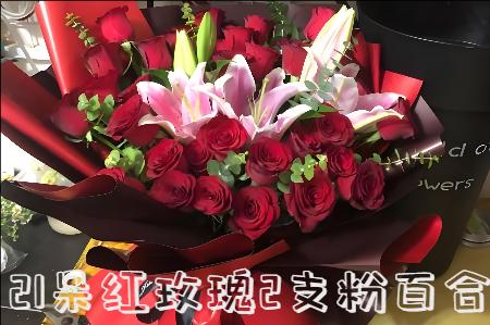 玉溪华宁县花店